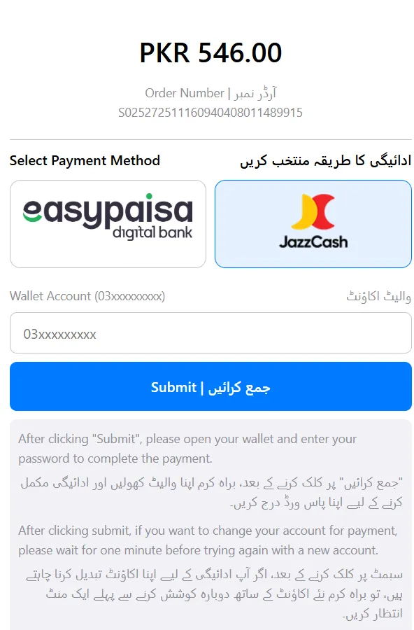 redirected screen where you can put your wallet number and amount you want to put in